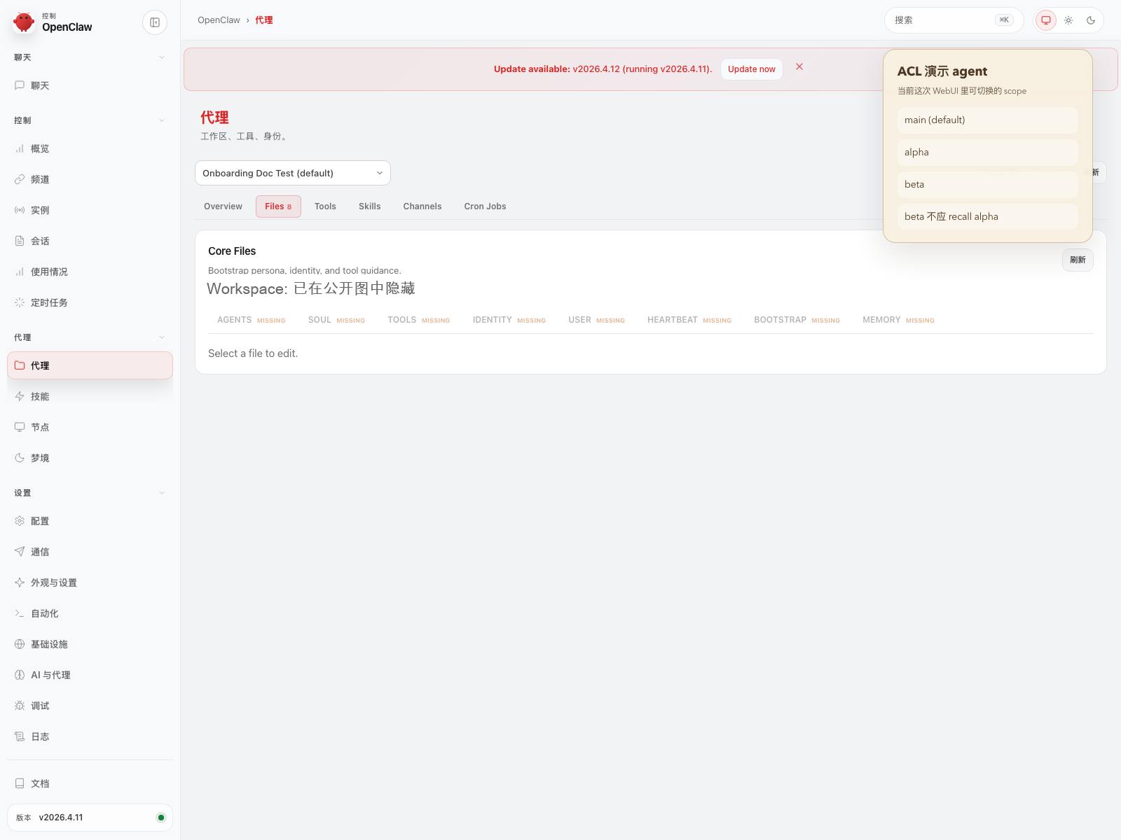 Memory Palace for OpenClaw